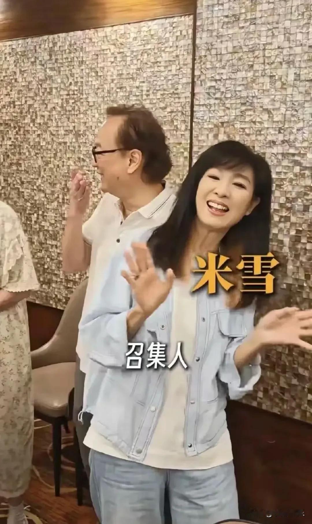 刘晓庆前男友，74岁伍卫国罕见露面！8月19日七夕那天，米雪攒了个局，来的全
