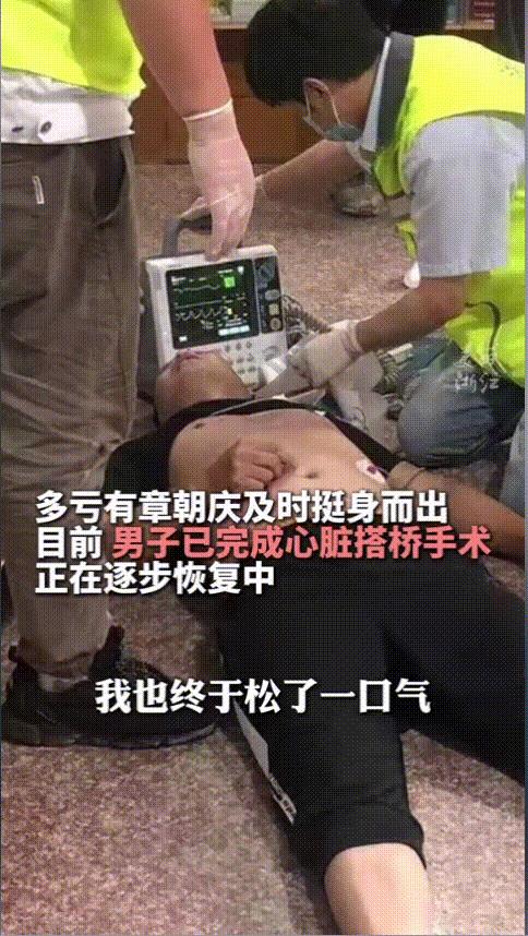 “泪目了！5月18日，浙江兰溪，一男子去药店买救心丸，结果人还没走出药店，直接倒