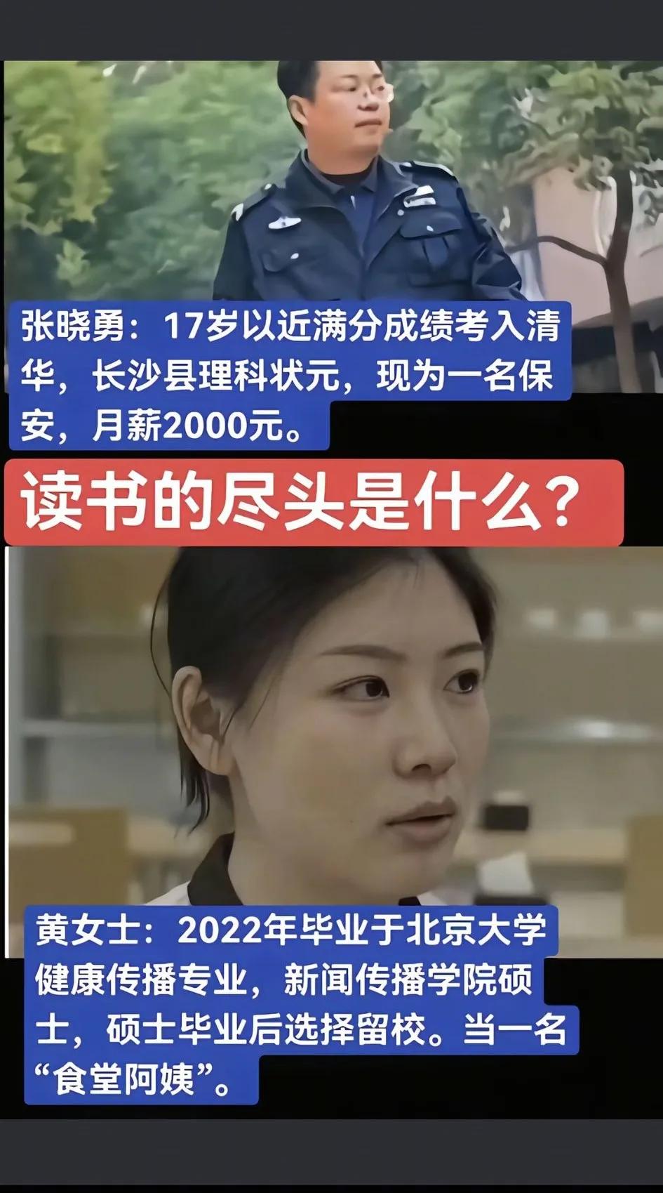 我一朋友是开出租车的，拼命赚钱给孩子上学，今年儿子本科毕业了，他见到我说：唉总算