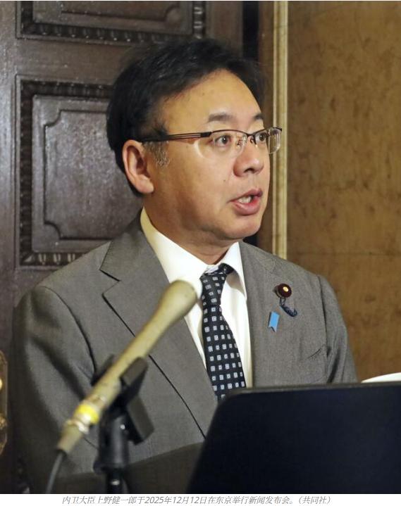 中日关系要回暖？12月12日，日本卫生大臣在新闻发布会上宣布：中日韩卫生“部长级