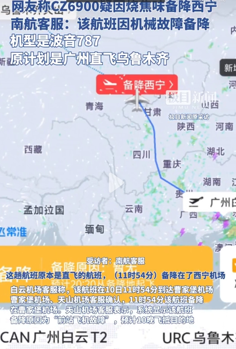 是时候淘汰波音飞机了。今天的波音早已不是二十年前的美国波音，现在的波音已经被印度