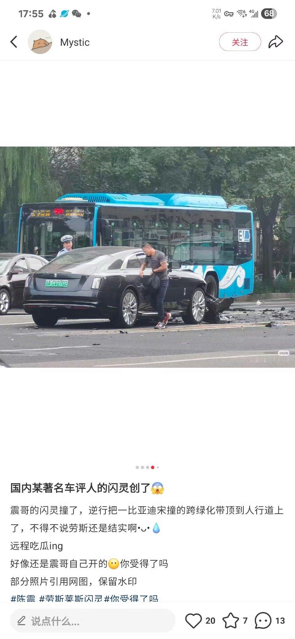 陈震闪灵这你受的了嘛？陈震开闪灵逆行把比亚迪撞了，该说不说闪灵还是结实啊