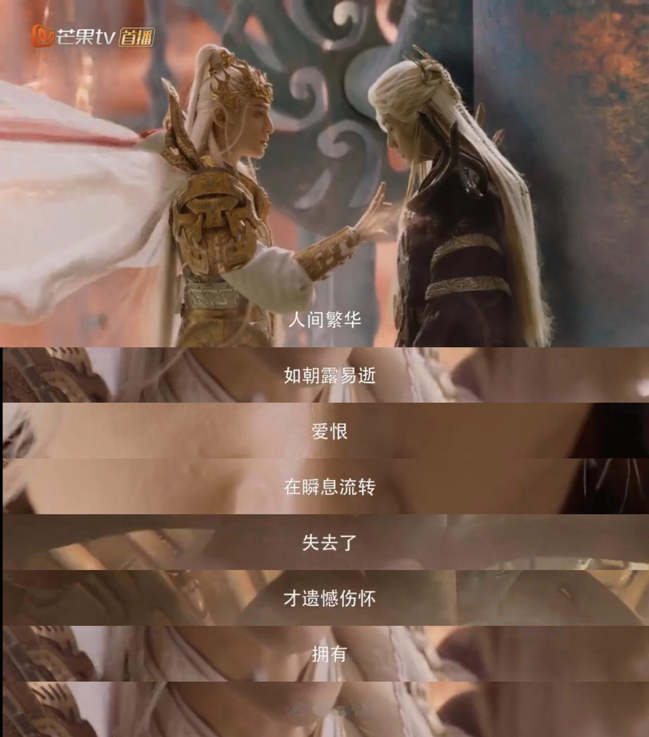 一阙阴阳这个角色其实挺可怜的他被创造出来的目的和唐俪辞一样被赋予圣子身份