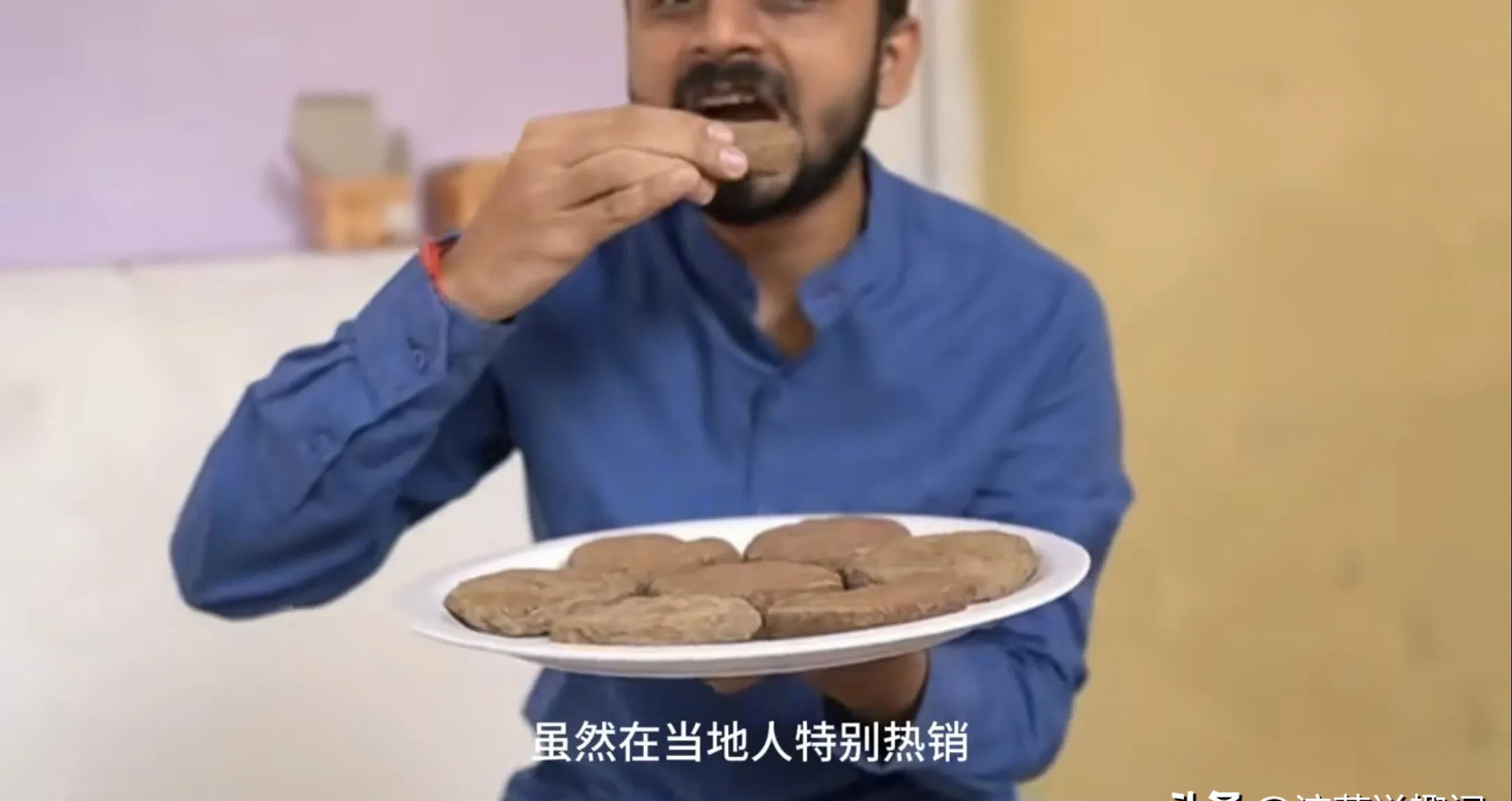 印度牛粪饼想来中国卖，你敢吃吗？---