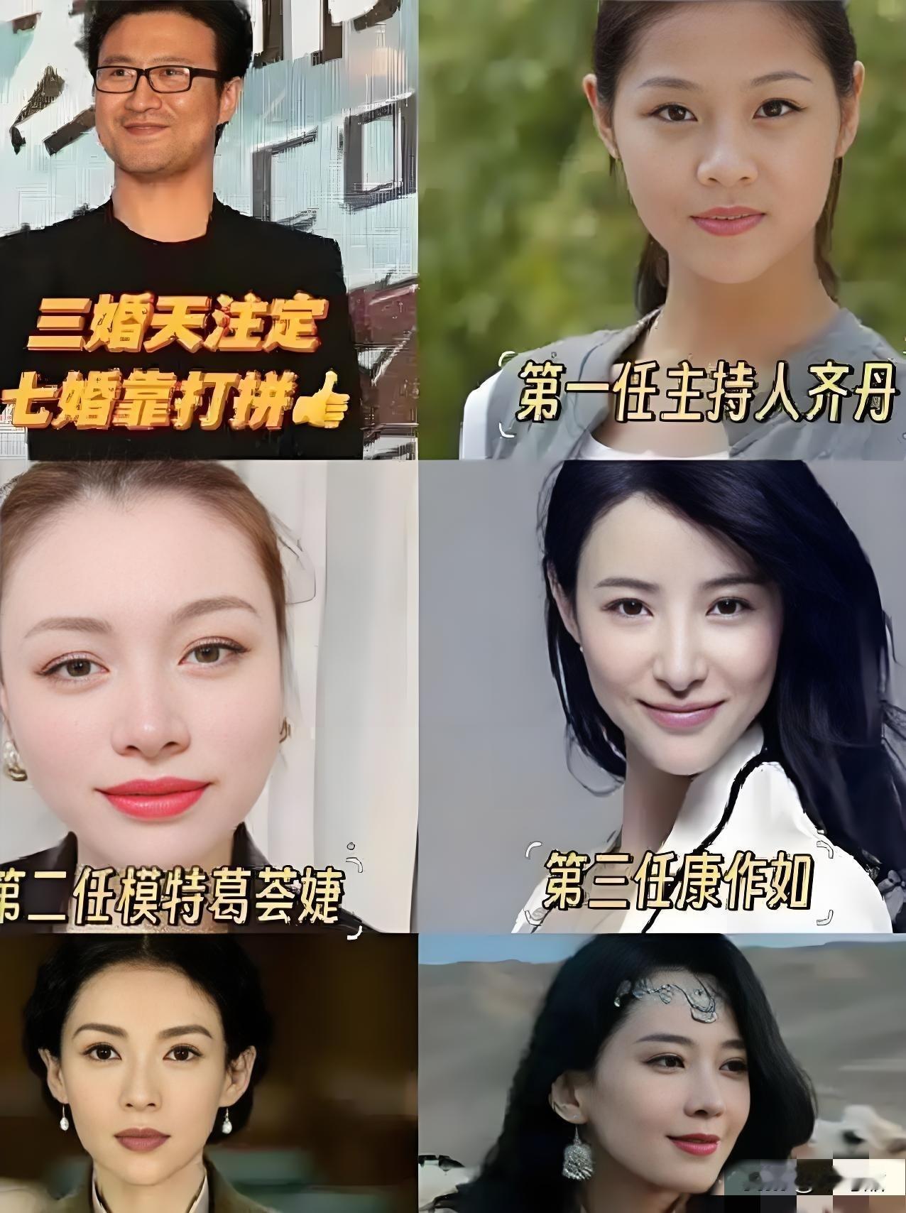 众多明星中，恰恰没想到，汪峰才是最让人羡慕的一个。无论几婚，他的每一段感情都