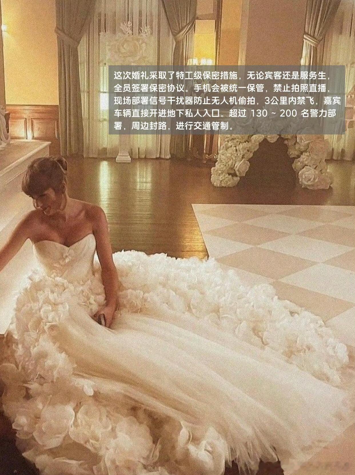 霉霉世纪婚礼💒