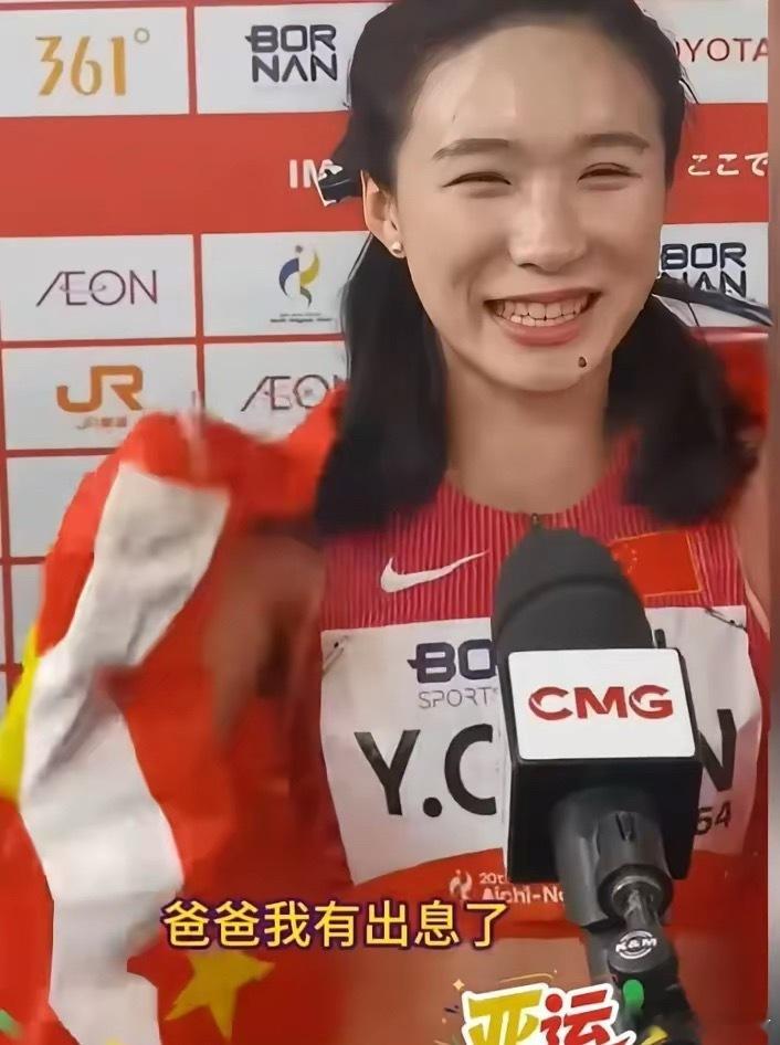 2026年日本名古屋亚运会最令人难忘的几个经典镜头:第一，小孩姐陈妤颉对着镜头大
