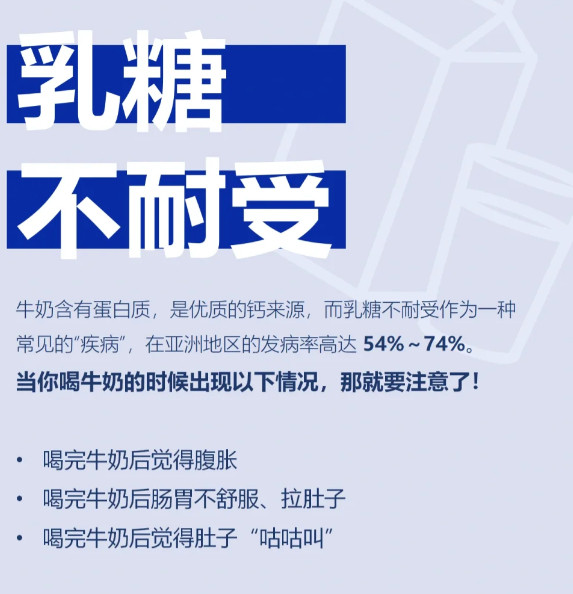 戒断牛奶后身体的变化任何东西都不能过量，就像牛奶这种营养价值虽然高，但是并不是