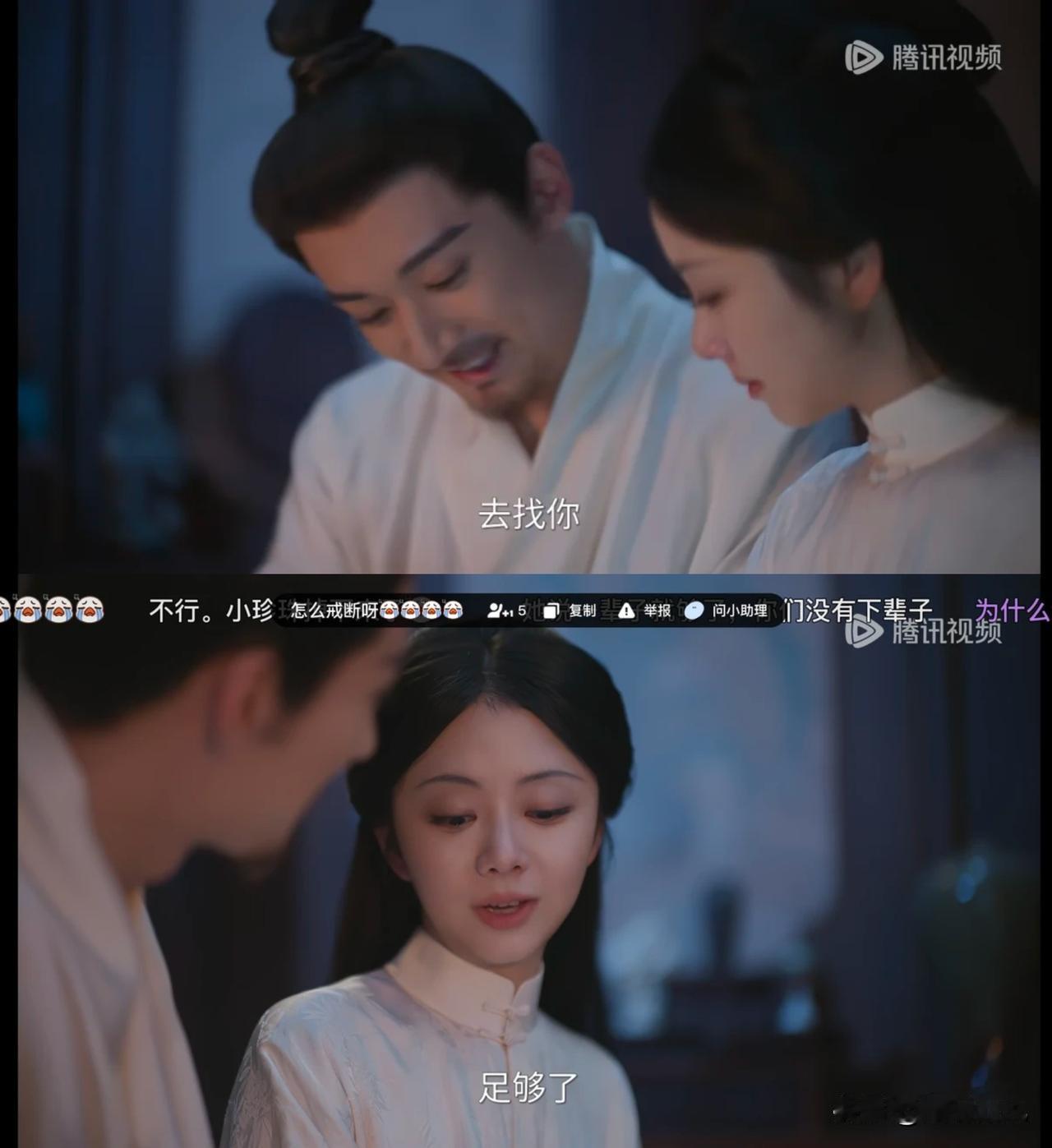 《兰香如故》：兰香根本不爱林大爷，她已经拒绝林大爷下辈子的预约了！林大爷去世前，