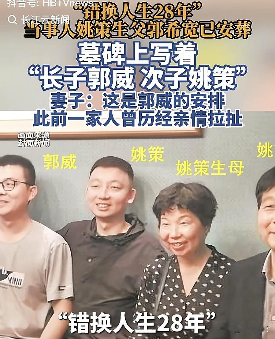郭威因一件事让自己口碑暴涨，这是姚策临终前嘱托他干的。郭威其实一直被很多人诟病