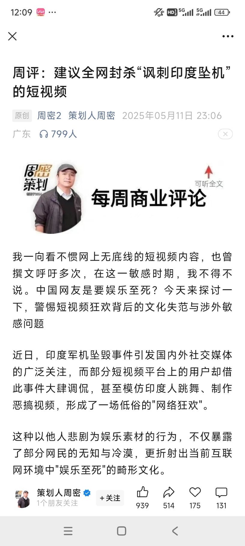 文章已经很抽象了，更抽象的是还有人打赏​​​