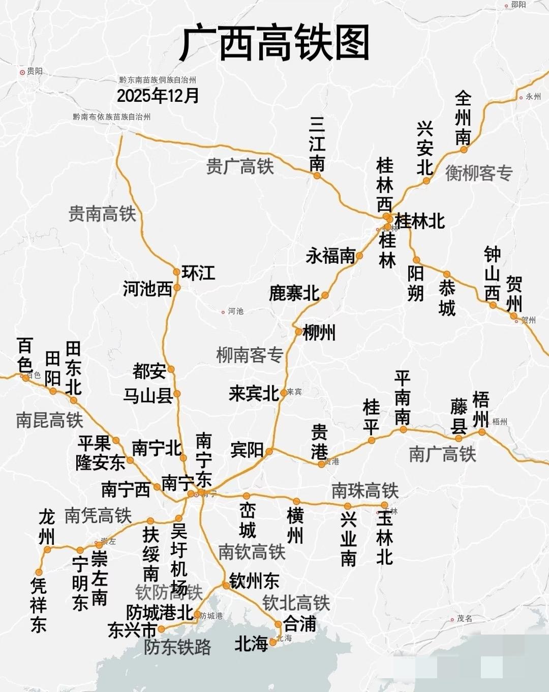 广西高铁图（2025年12月）。柳州人路过，第一次这么直观看火车线路图，原来