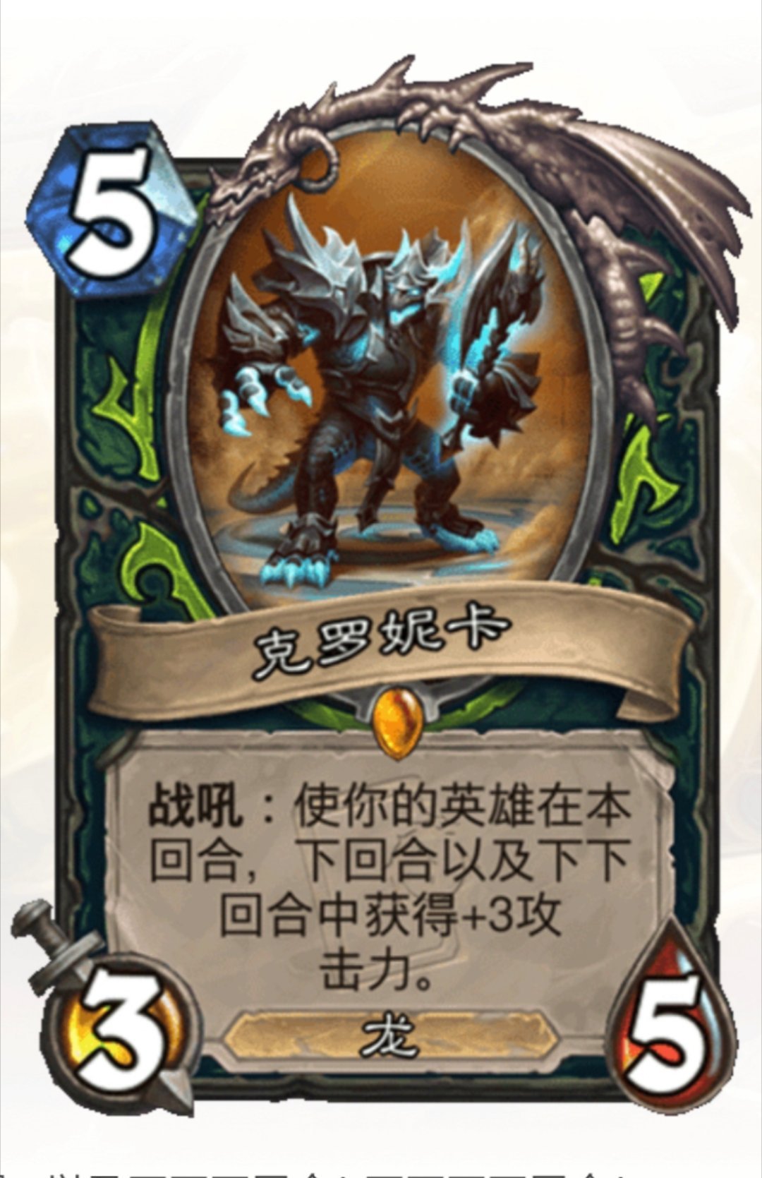 炉石传说迷你包上线了这么多天，我都忘记了还有橙卡！