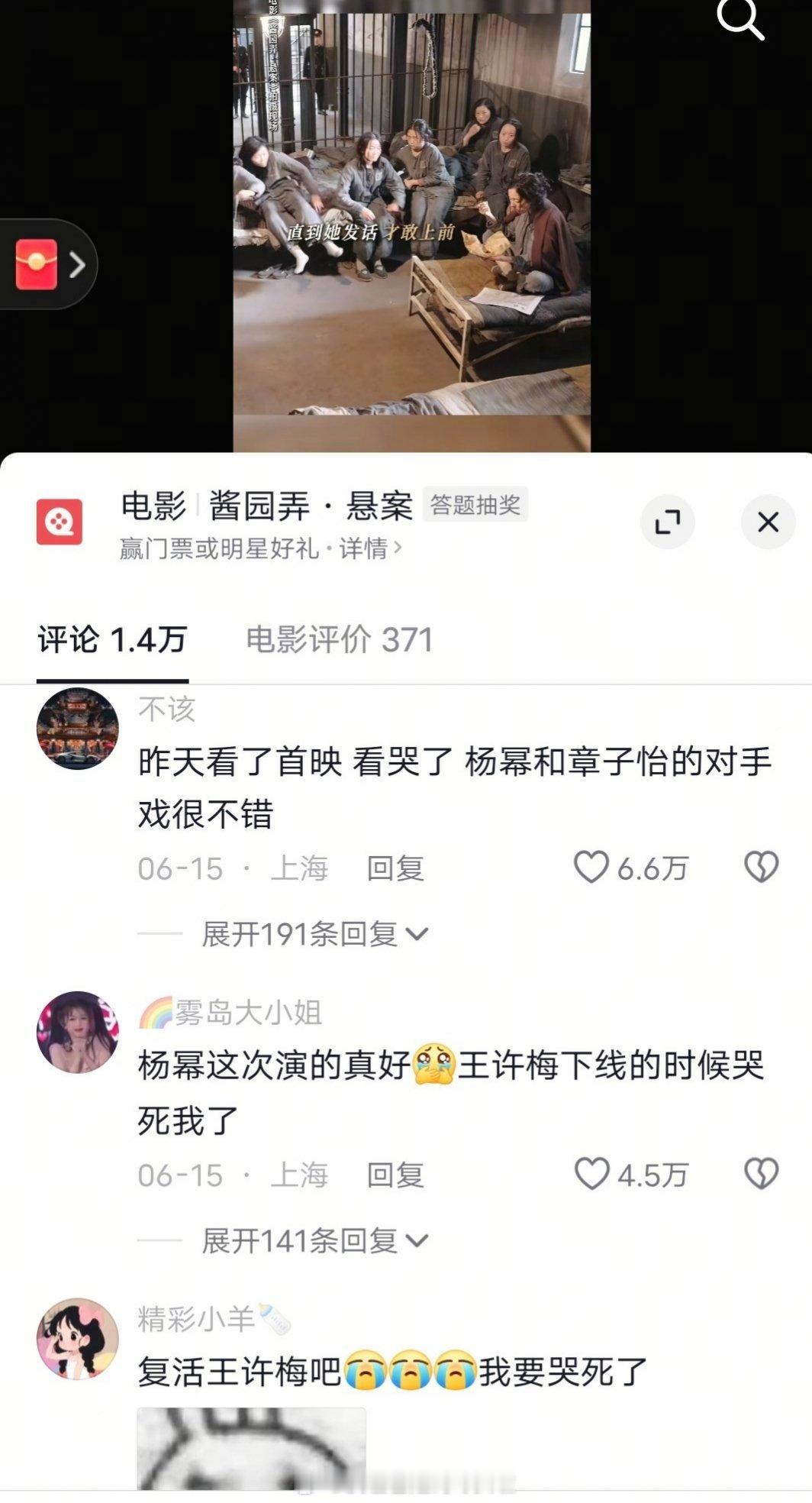 第一个破百万赞视频居然是杨幂的​​​