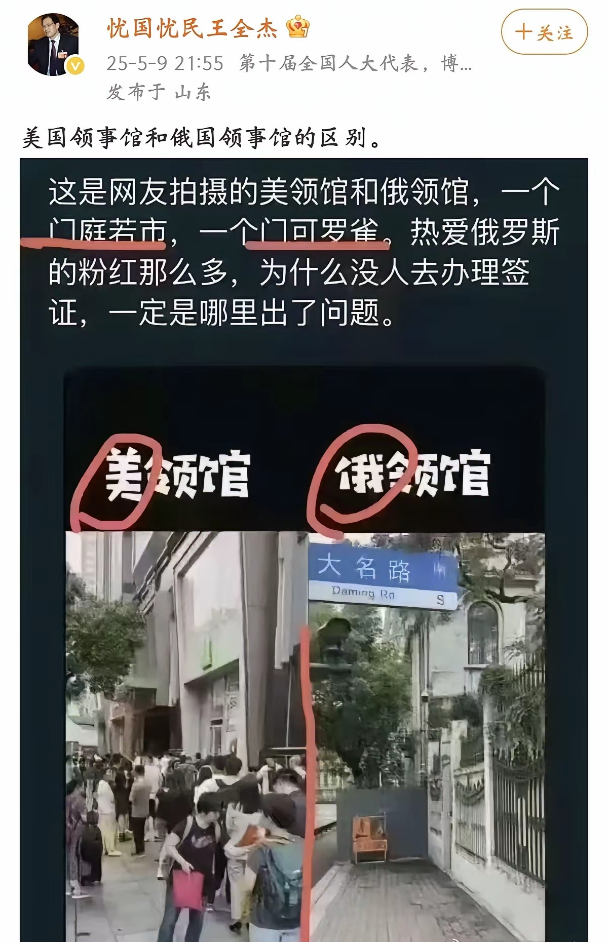 电子签与面签的区别吧，参考看看英国加拿大就知道了，拿这个说事，有点狗吃草的意思。