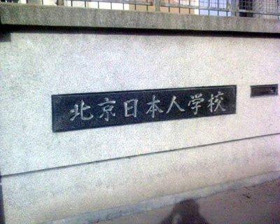 果然来了！ 日本正式发布在华日本人最新统计 日本外务省最新数据显示，20