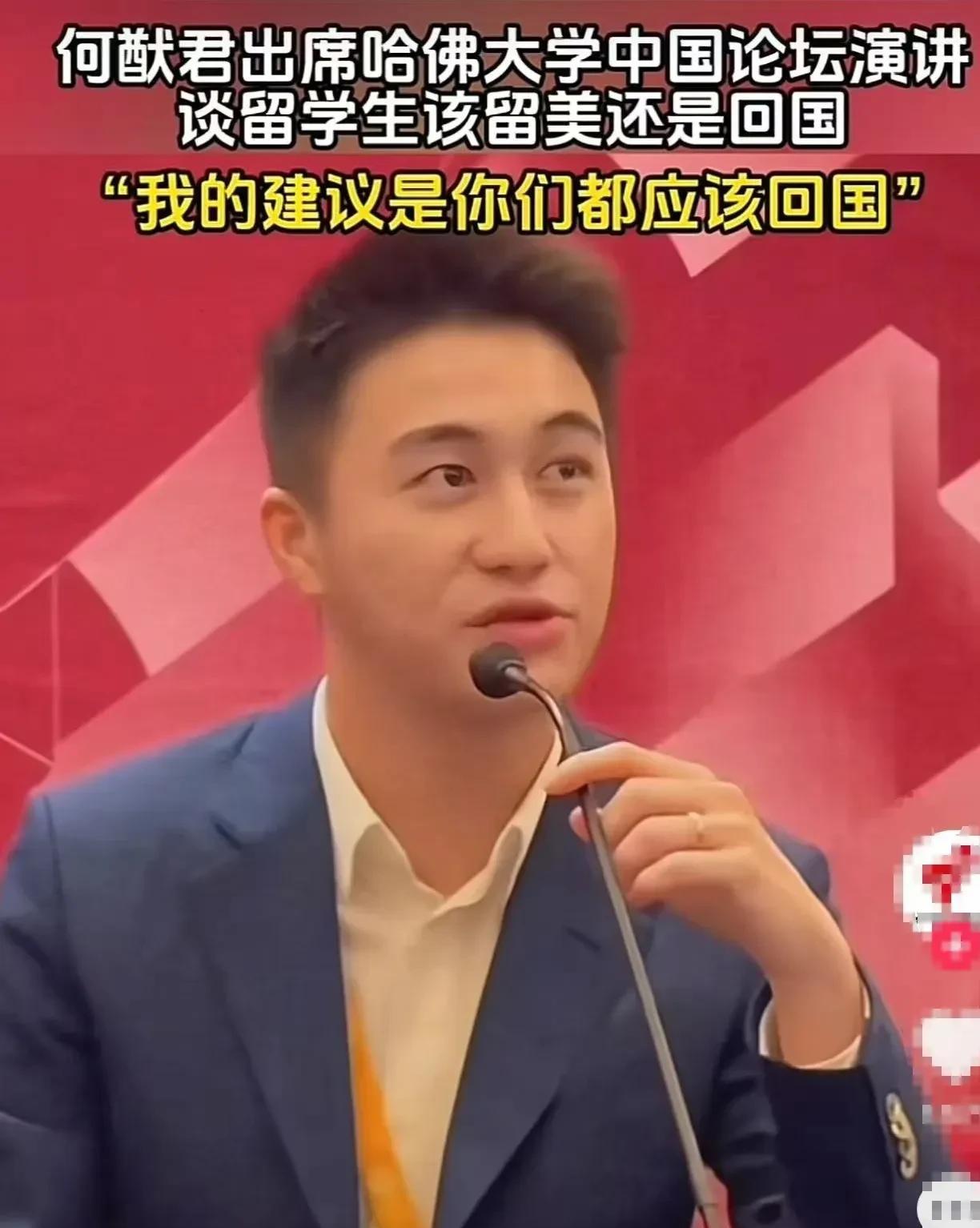 美国的关税打压之时，中国出现了一位厉害人物！他就是29岁的香港青年，赌王之子何猷