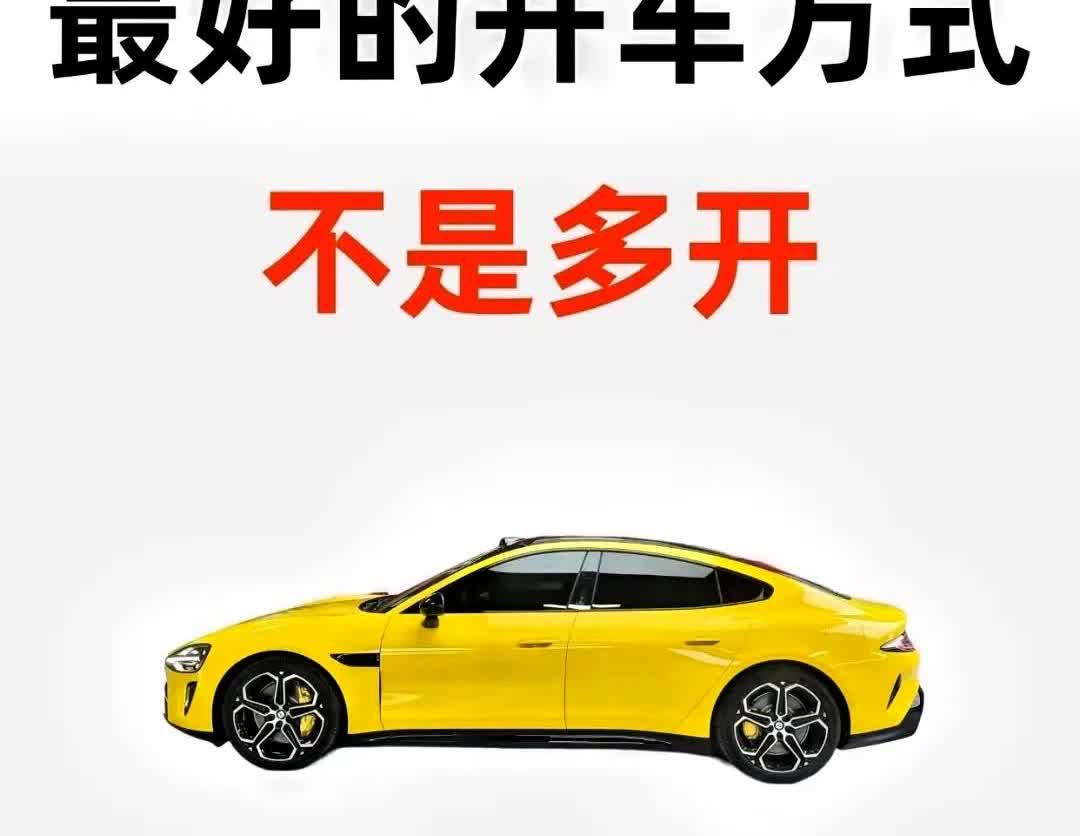 逼自己看完！新手只要是学会了这5个开车神技？从此以后开车会很牛！！很