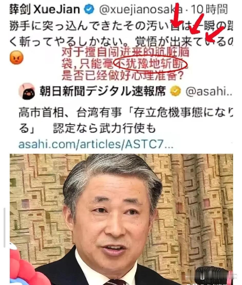 快看！日本外务省又来挑衅了！日本刚威胁完中国外交官两小时后外务省网站突然瘫痪