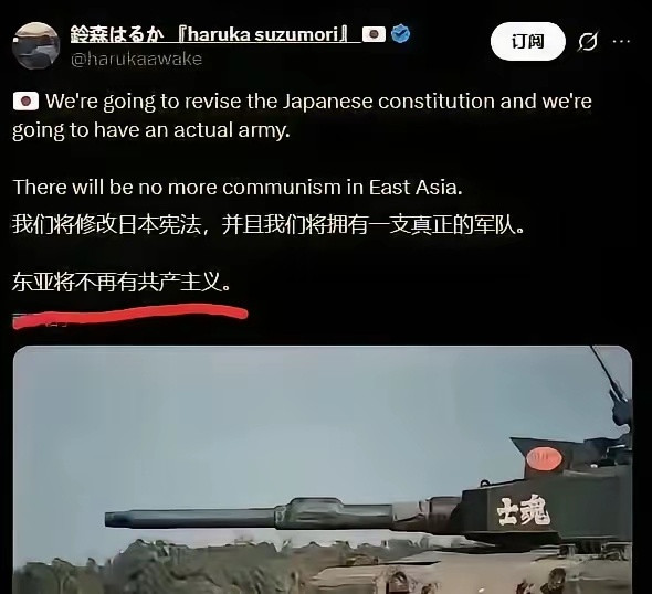 这是赤裸裸地挑衅啊