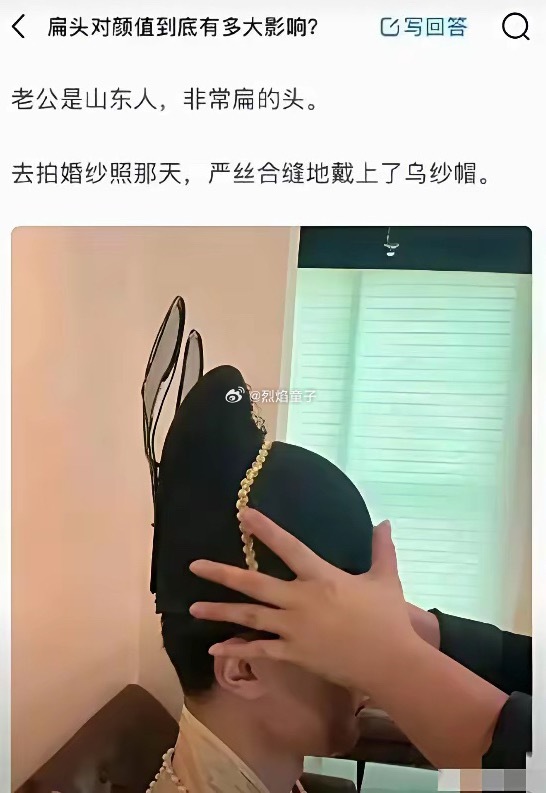 这特么是“从小妈妈给我睡扁头”的热梗啊