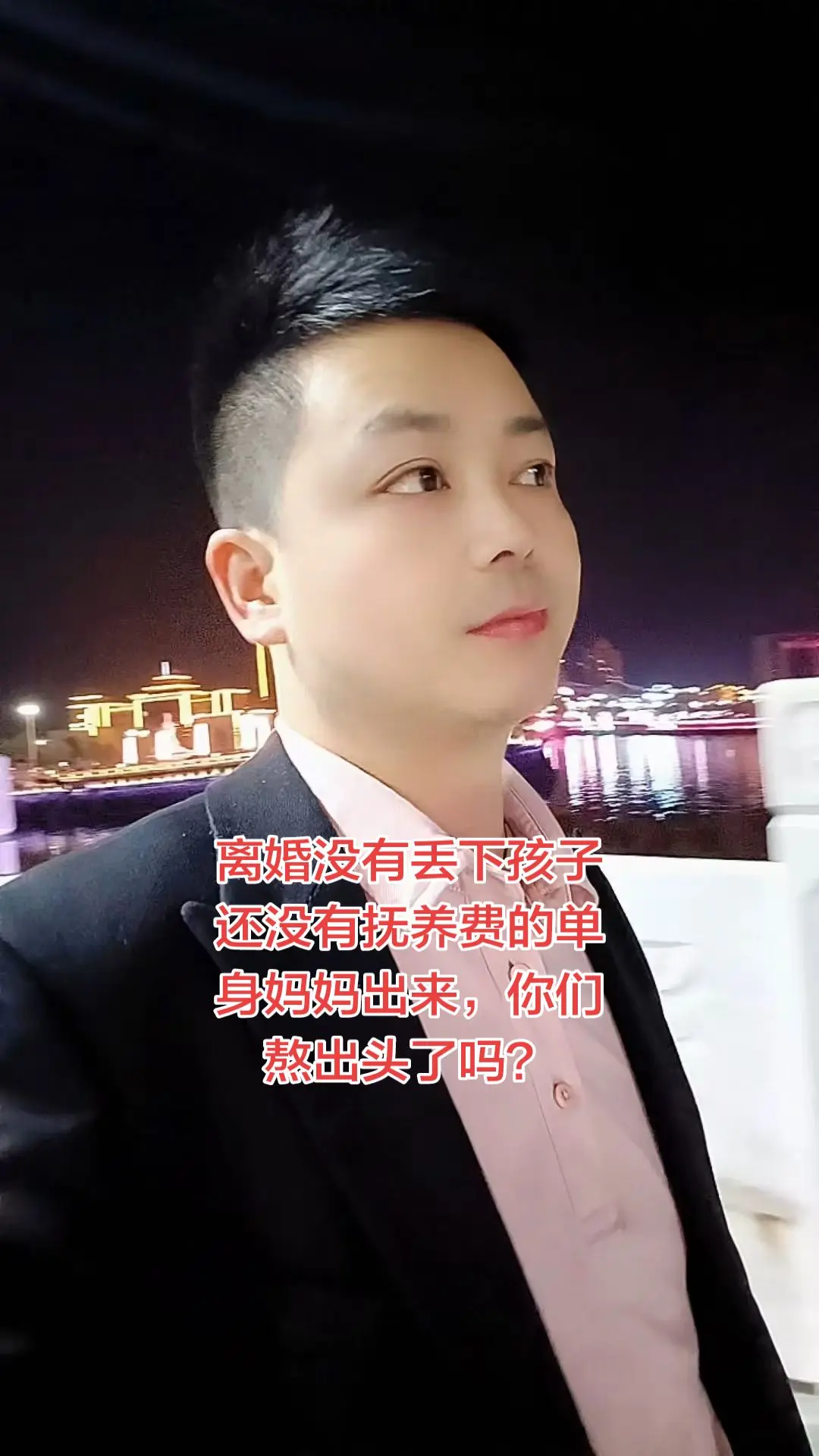 无论处境如何，都没有放弃自己的孩子，带孩子这些年你们是怎么熬过来的... 亲家庭