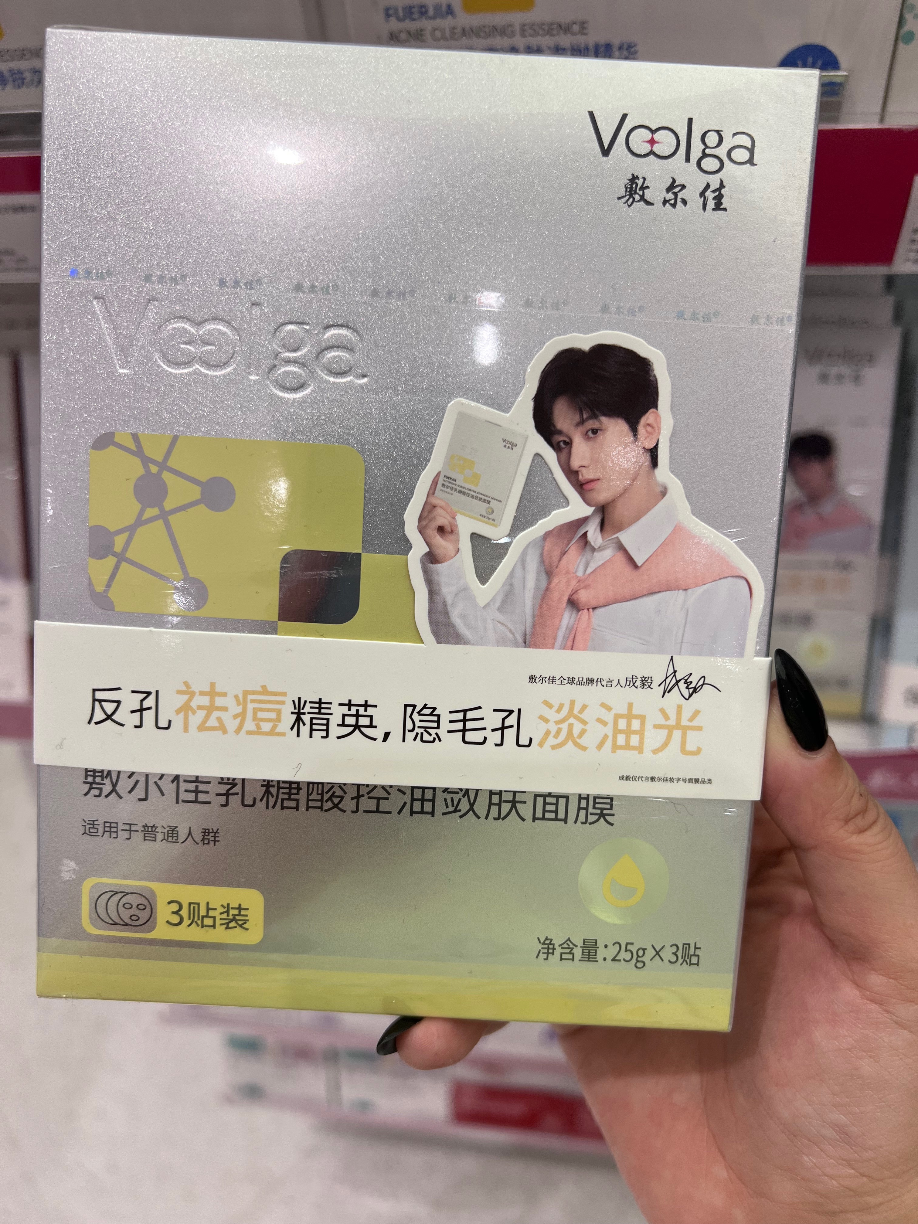 逛街随处可见成毅~粉色太温柔太帅了！