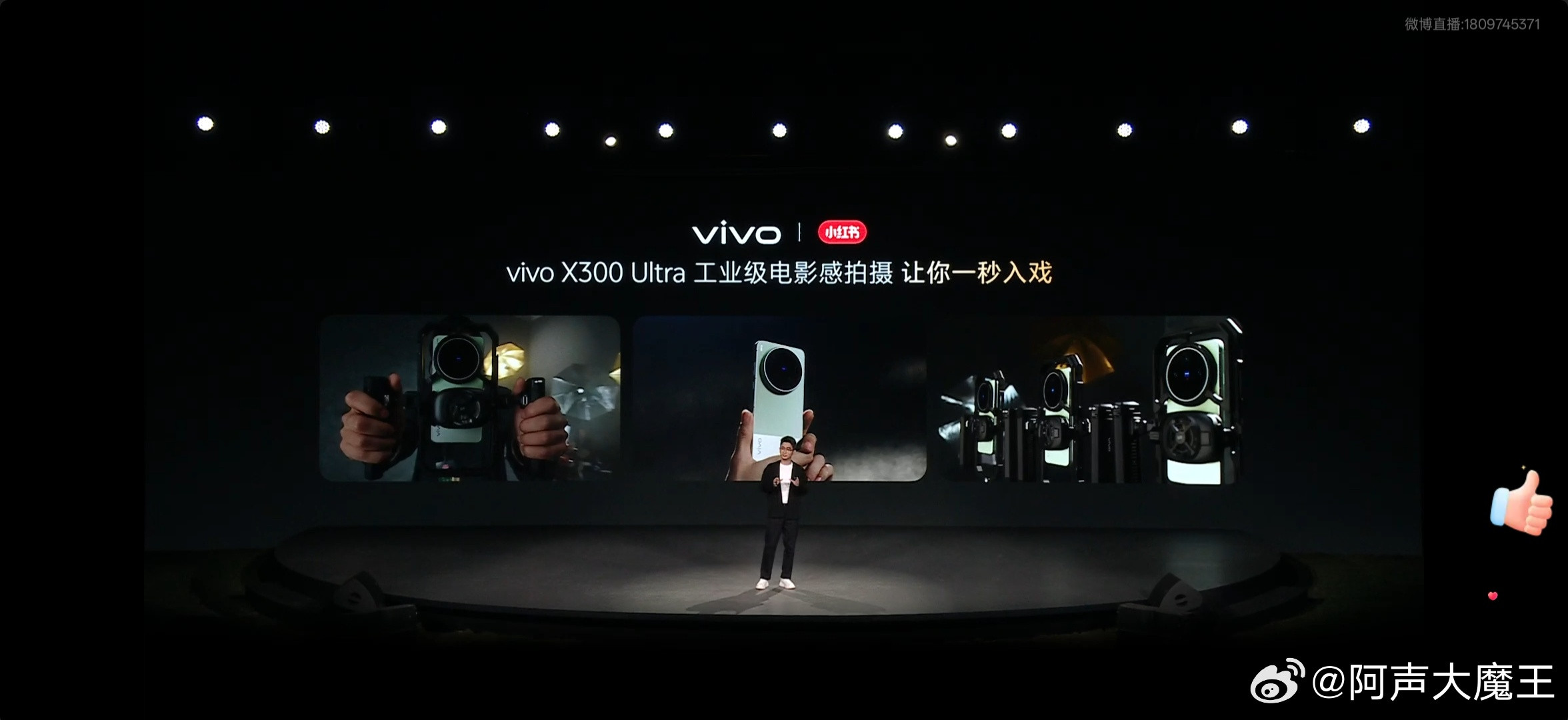 vivoX300Ultra，它根本不只是拍照强，拍视频直接把我那台微单都比下