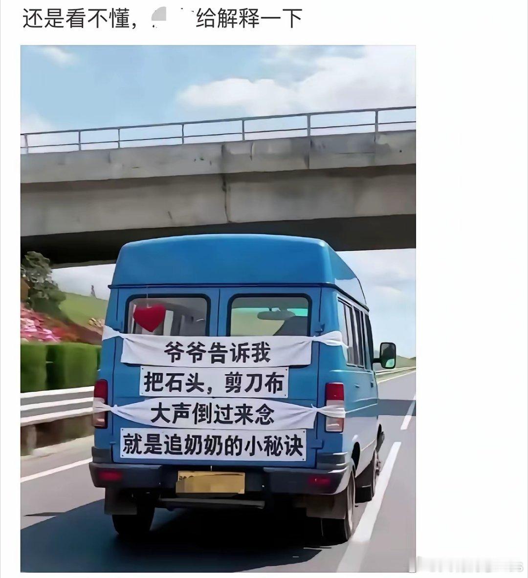 是520的意思吗？