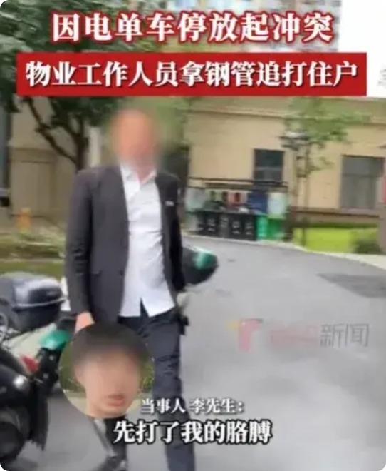 广东广州，男子将电动车停在负1楼，结果被物业私自移走了，男子去找他们讨要说法，双