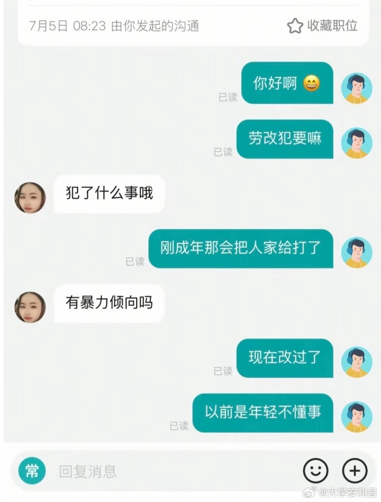 暑假工的含金量还在上升