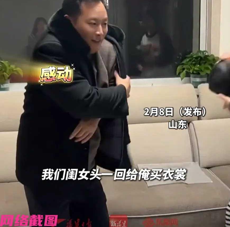 山东有名零零后女子回家过年，还给自己的爸妈买了新衣服。可是女子没有想到，没有