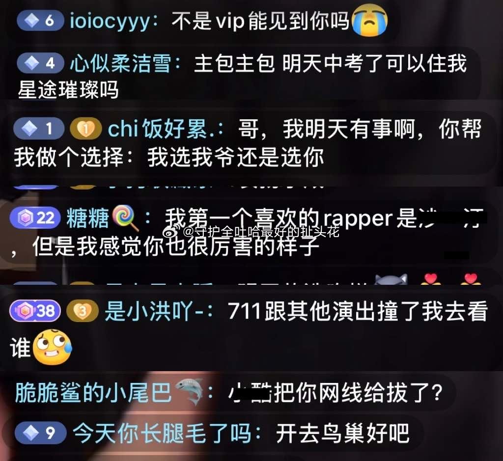 分享图片
