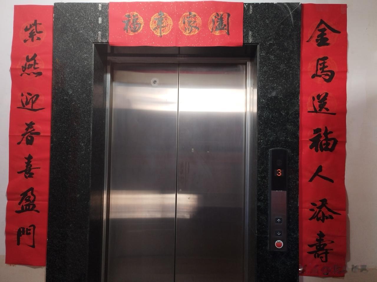 【北斗长弓·观天下】这几天串门走亲戚，我发现一个现象：10家有8家，对联都贴