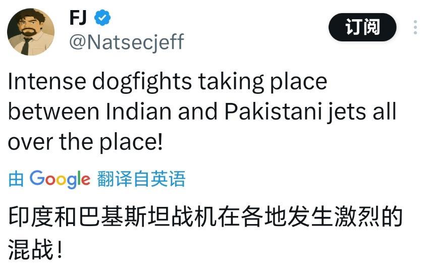 5月10日上午战场及时更新！印巴双方在今天早上爆发激烈空战！印巴双方多个消息
