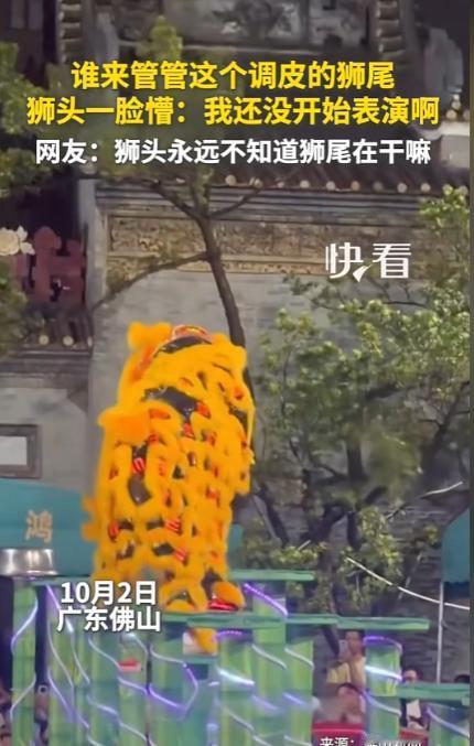 谁懂啊！广东佛山，两名醒狮演员站上高桩，正在做表演前的准备，站在后面负责狮尾的演