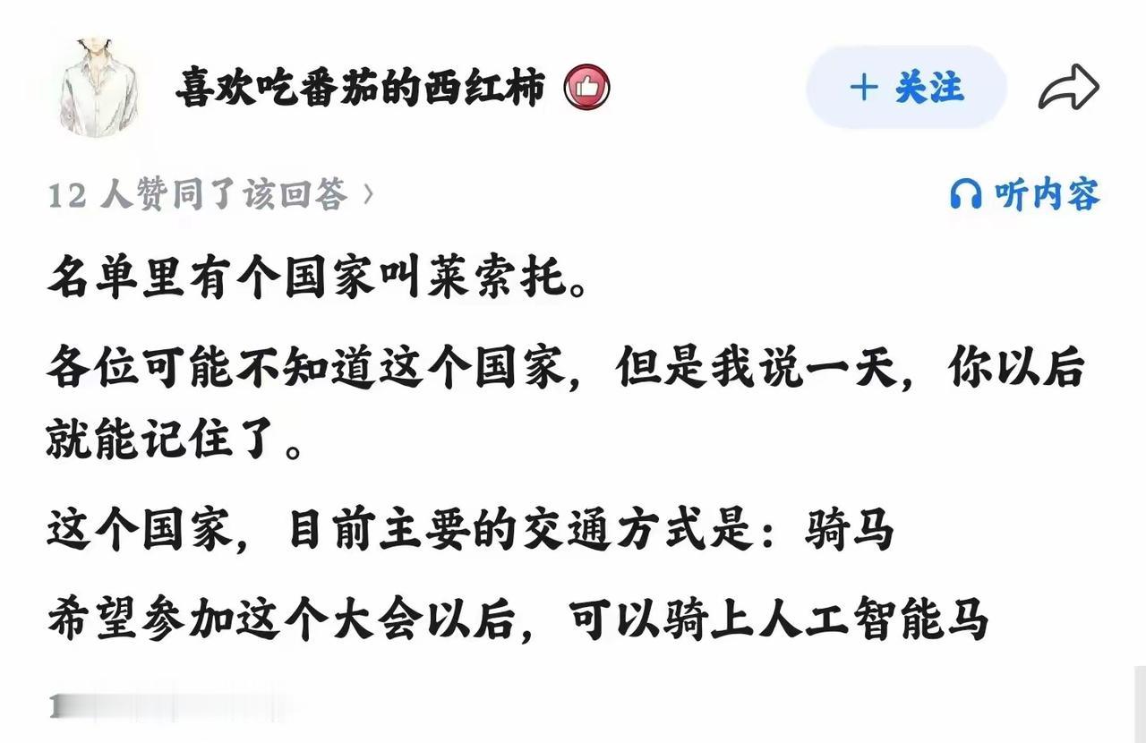 哈哈哈哈，快笑死我了[捂脸哭][捂脸哭][捂脸哭]