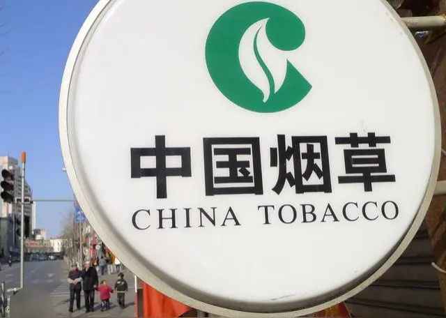 套路太深！四川，男子花45万想买个烟草正式编，进的是烟草局办公大楼，坐的是真会议室，结果却是一场骗局
