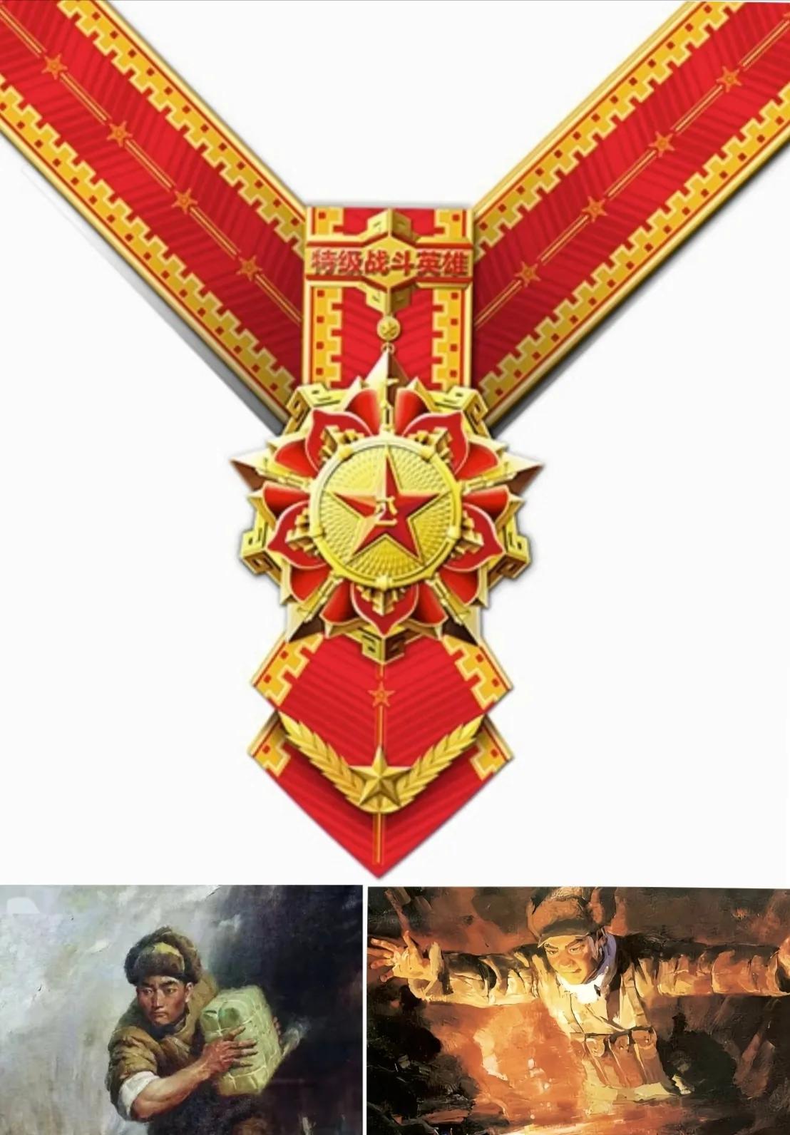 世界上最难获得的勋章只有两种，这两种勋章都是面对所有军人的，不分将军与士兵，只要