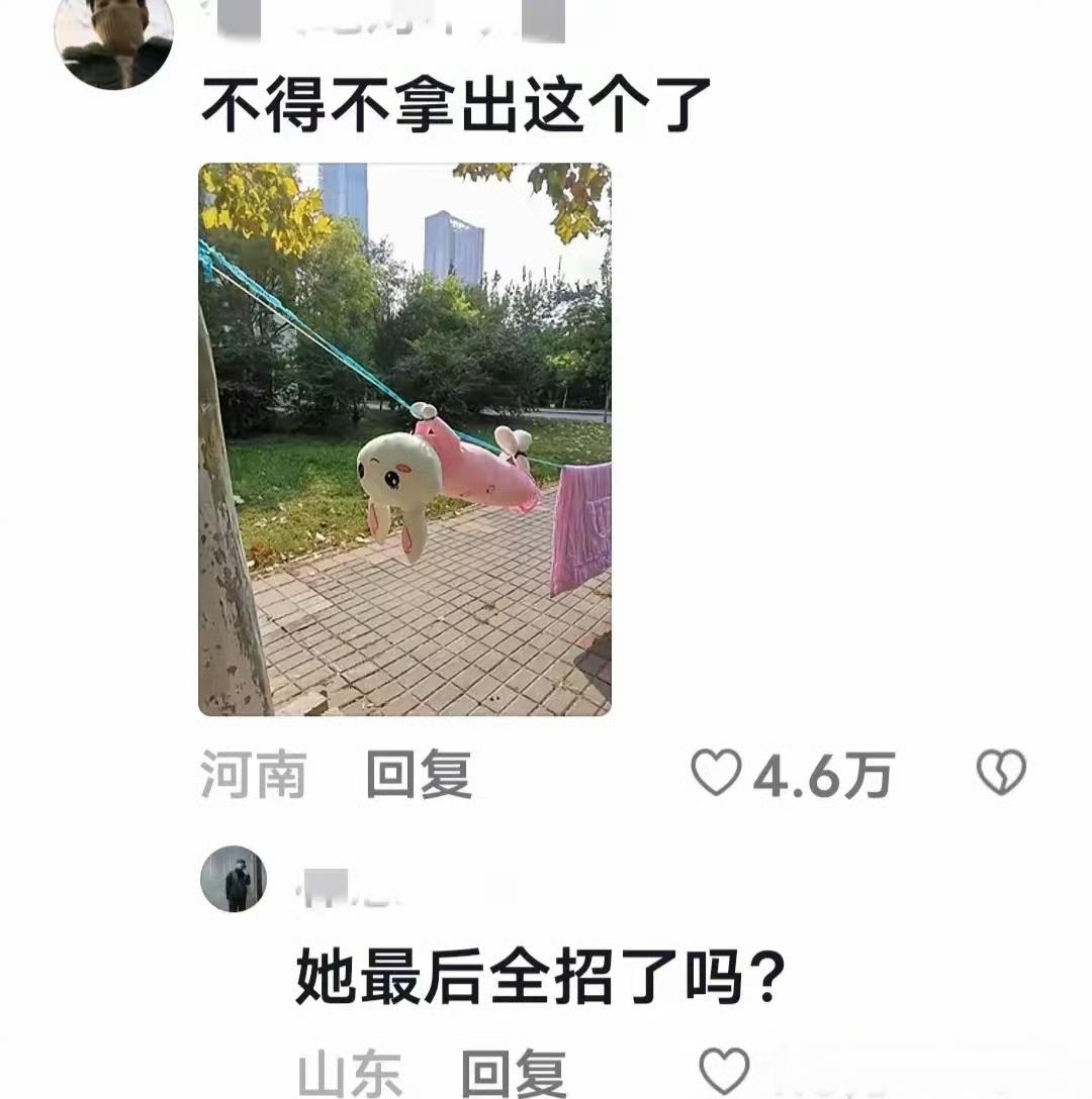 当代人可以聪明到什么地步？