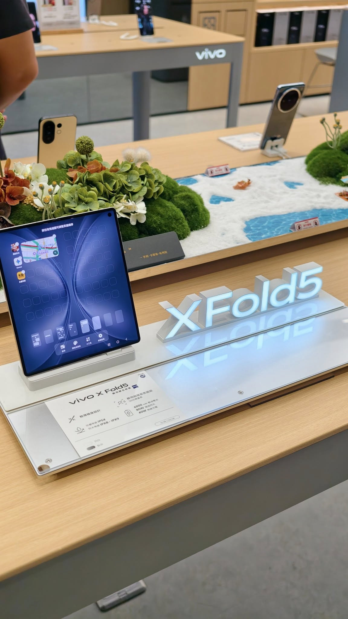 vivoXFold5，有用的朋友吗？满分100分的话，你们给打几分？vivo
