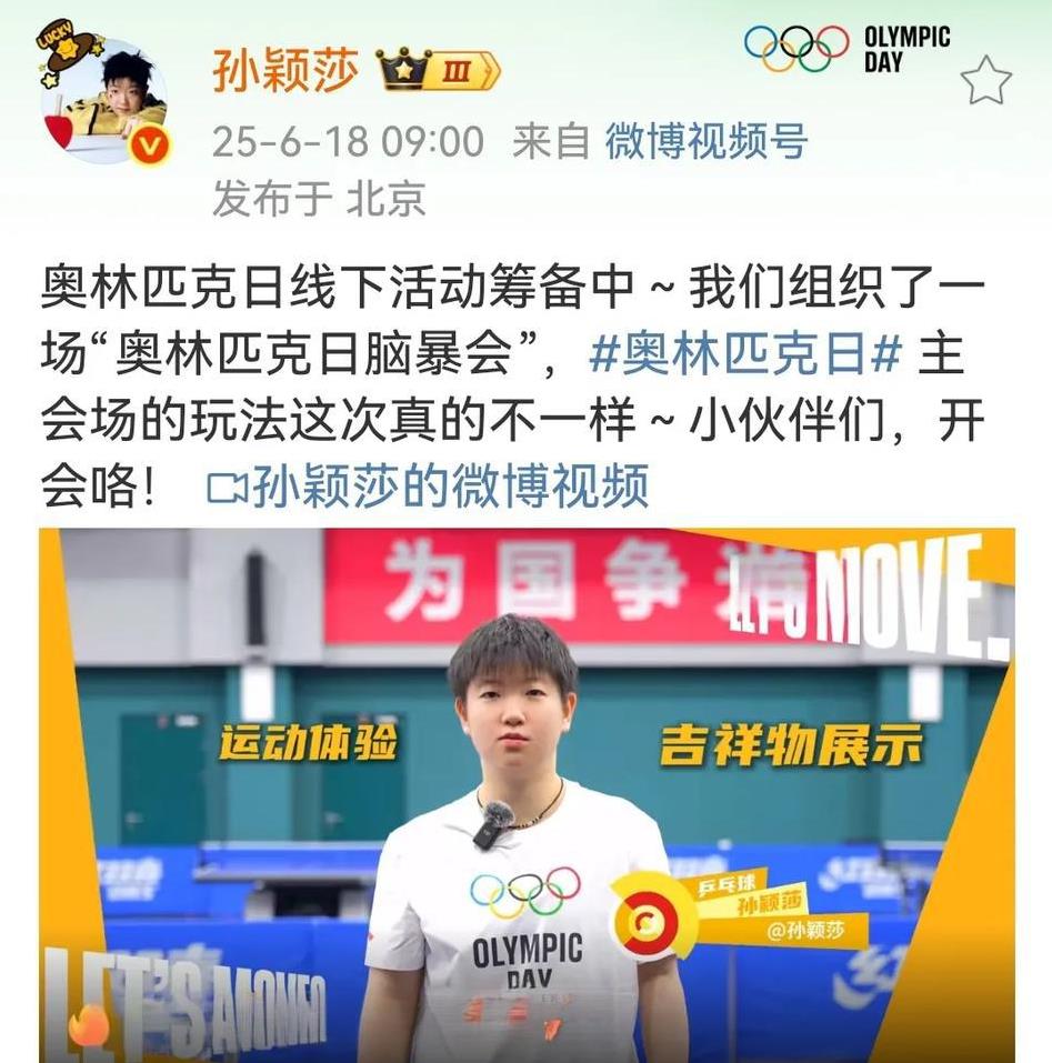 豆包发文，说要在鸟巢做一个奥林匹克文化市集，设不同的区域，运动体验，吉祥物展示，