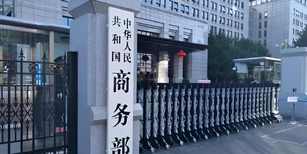 9月5日，中国商务部发出公告，认定欧盟进口猪肉及猪副产品存在倾销，将需要交保证金