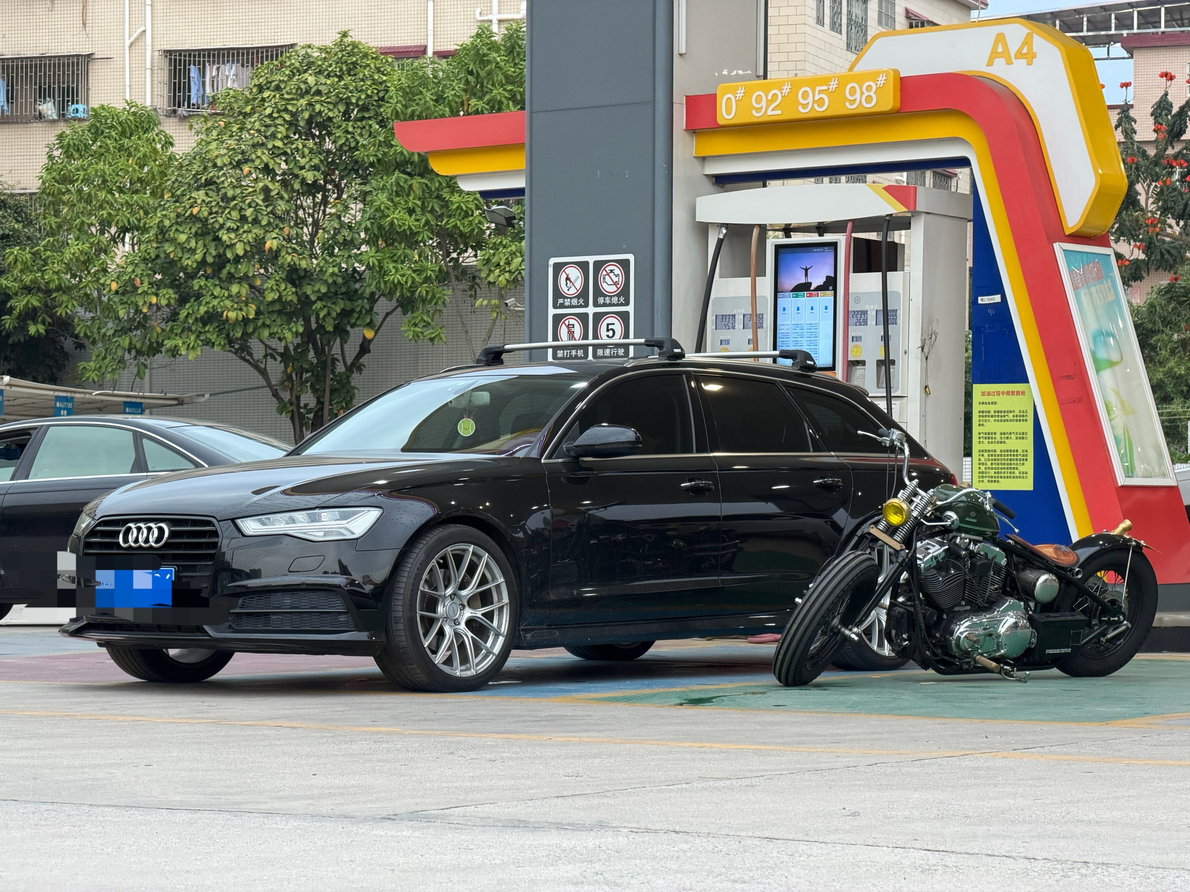 咕噜棒子开出来活动一下中石化提醒您要加油哦~