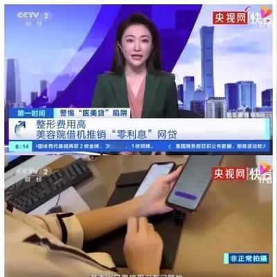 “万万没想到！”5月13日报道，浙江，一女子去面试时，发现地点在娱乐场所的包厢内