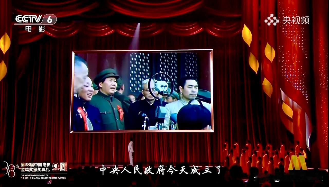 这个画面出现在第38届金鸡奖颁奖典礼的大屏上……