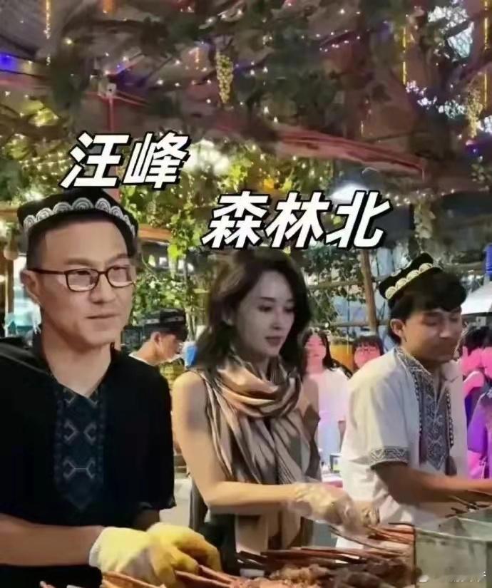 汪峰首次公开表白森林北:如果没有你，我的眼眶都是湿的！网友：没有她还会有别人[