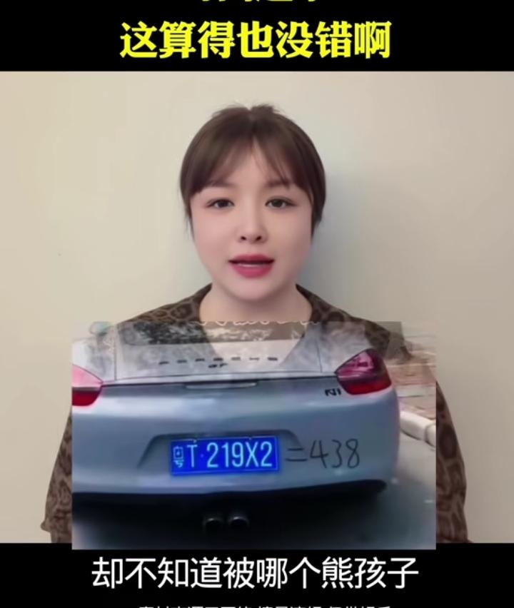 这是哪个熊孩子写的？没人招我报警了！