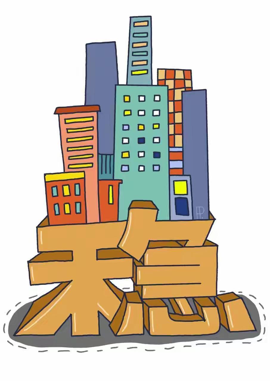 重磅！住建部定调2026楼市：一线城市限购或全面放开，你的房子是财富还是负担？