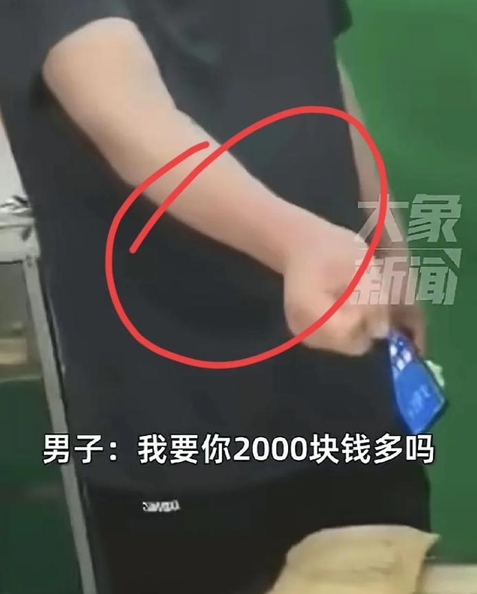 河北一男子去中医馆看病，因把脉后胳膊留有指甲印不依不饶要索赔2000元，老中医道